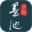 墨池书画学院电脑版