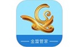 金盟管家电脑版