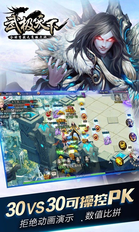 截图