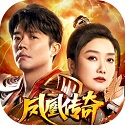 凤凰传奇