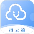 指云端医疗电脑版