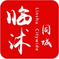 临沭同城电脑版