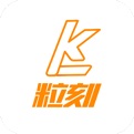 粒刻学电脑版
