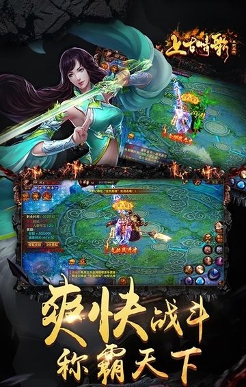 截图