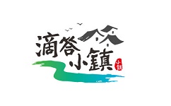 滴答小镇软件电脑版