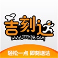 吉刻达外卖电脑版