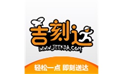 吉刻达外卖电脑版