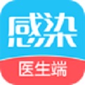 诚医感染医生端电脑版