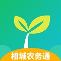 相城农务通电脑版