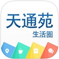 北京天通苑生活圈电脑版