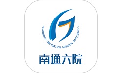 南通六院电脑版
