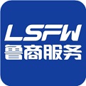 鲁商服务电脑版