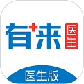 有来医生医生版电脑版