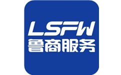 鲁商服务电脑版