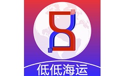 低低物流电脑版