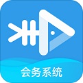 会务助手电脑版