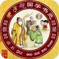 弟子规全文朗读电脑版
