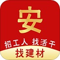 建安汇电脑版