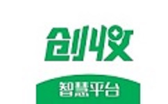 创收物业电脑版