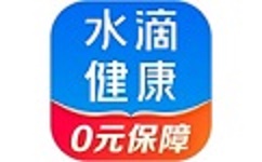 水滴健康电脑版