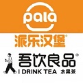 订货软件大全-订货软件哪个好截图