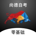 自考app大全-自考app哪个好
