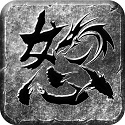 雷霆之怒
