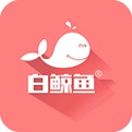 白鲸鱼旧衣服回收平台