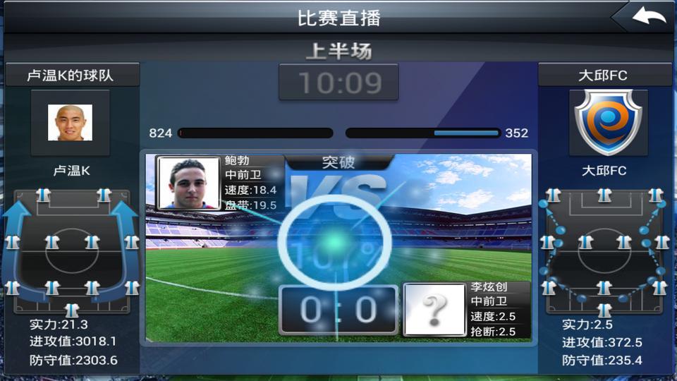 153741-64ae5845da782.jpeg 金球先生 安卓版 v1.0