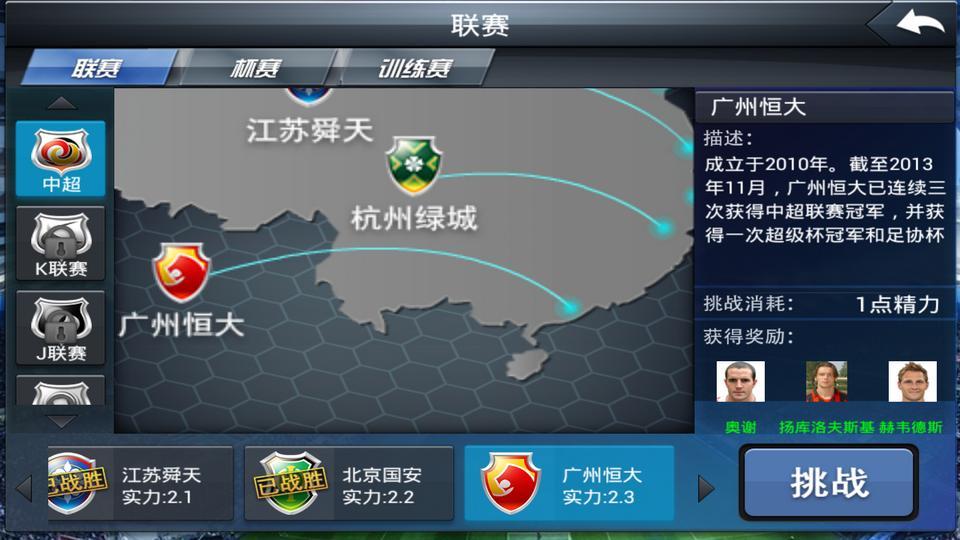 153743-64ae584766506.jpeg 金球先生 安卓版 v1.0
