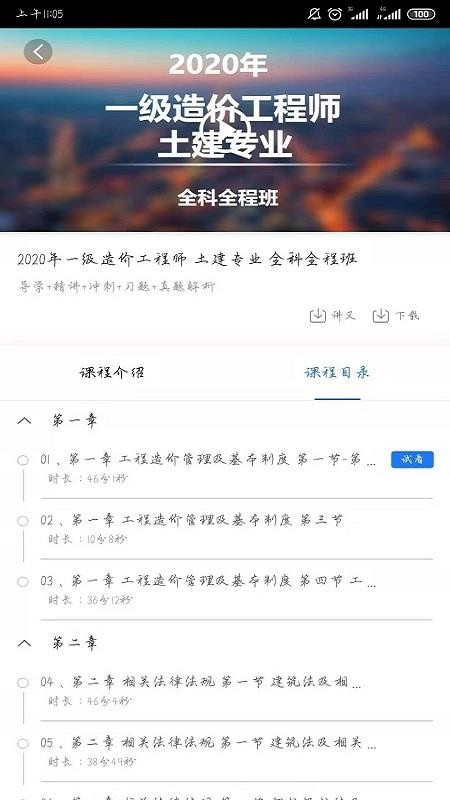 定制开发：软件行业的精准导航