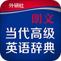 朗文当代高级英语辞典第6版