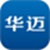 華邁凈水