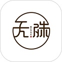 无殊