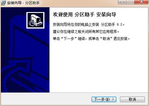 截圖