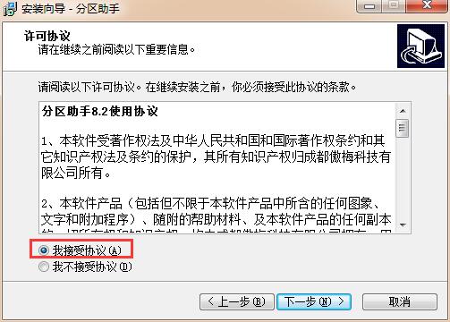截圖