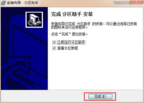 截圖