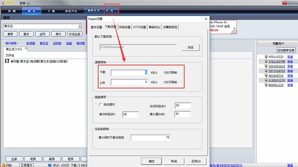 截图