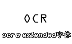 ocr a extended字体