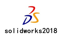 solidworks2018