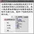 七部形码输入法v5.0官方版-国内首款采用中文编码符号输入汉字