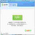 顽固木马克星V3.0Beta绿色免费版