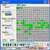 Cping网络检测工具V1.0绿色中文版