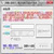 笔记本虚拟无线WiFi热点v2.5绿色版