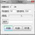 简单的定时播音工具v1.0绿色版