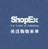 HiShop网店系统