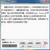 天网中国语音播报王v1.0绿色版
