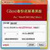 AM_Ghost备份还原易用版v2.0绿色版