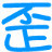 小歪快递查询