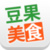 豆果美食电脑版